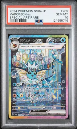 2024 POKEMON JPN SV8A-TERASTAL FEST EX SPECIAL ART RARE #205 VAPOREON EX PSA 10 - Image 1