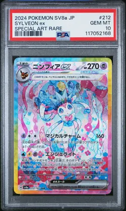 2024 POKEMON JPN SV8A-TERASTAL FEST EX SPECIAL ART RARE #212 SYLVEON EX PSA 10 - Image 1