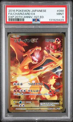 2016 POKEMON JPN EXPANSION 20TH ANV 1ST ED #090 FULL ART/CHARIZARD EX PSA 9 - Image 1
