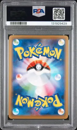 2016 POKEMON JPN EXPANSION 20TH ANV 1ST ED #090 FULL ART/CHARIZARD EX PSA 9 - Image 2