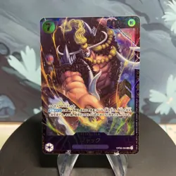 One Piece Jack | OP08-084 | Japanese | Flagship Top 8 Promo SR | NM - Image 1