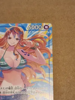 Nami P-112 Promo Pirates Party One Piece Japanese **US Seller - Image 2