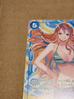 Nami P-112 Promo Pirates Party One Piece Japanese **US Seller - Image 3