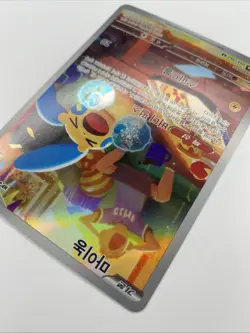 Minun AR 066/062 SV3a Raging Surf - Pokemon Card Korean Scarlet & Violet Mint - Image 4