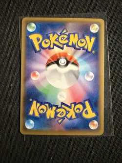 Cramorant 226/S-P Japan Post Stamp Box Promo 2021 Pokemon card USA SELLER - Image 2