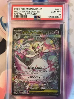 PSA 10 Mega Gardevoir ex SAR 087/063 Mega Symphonia M1S Pokemon Card Japanese GM - Image 1