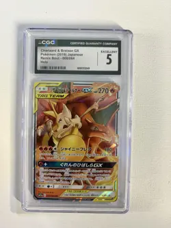 Charizard & Braixen GX CGC 10 Remix Bout 008/064 Pokemon Card Japanese - Image 1