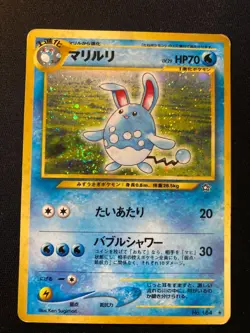 Azumarill No.184 Holo Rare - Neo Genesis 2000 *SWIRL* - Japanese Pokemon Card - Image 1