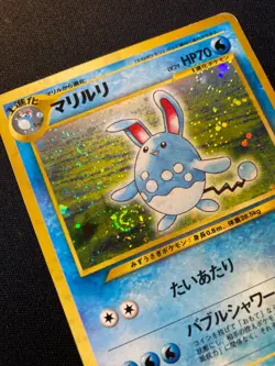 Azumarill No.184 Holo Rare - Neo Genesis 2000 *SWIRL* - Japanese Pokemon Card - Image 2