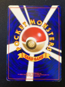 Azumarill No.184 Holo Rare - Neo Genesis 2000 *SWIRL* - Japanese Pokemon Card - Image 3