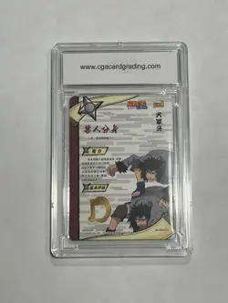 Kiba & Akamaru Naruto Kayou Card NR-SSR-111 Super Rare Holo CGA Gem Mint 10 - Image 2