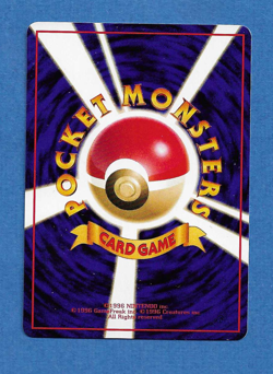 KRABBY 1998 JAPANESE POKEMON GLOSSY VENDING PROMO CARD #98 - Unplayed - Image 2