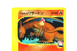 Wataru’s Charizard VS Japanese Pokemon Card Holo 2001 Trainer’s Dragon Vintage - Image 4