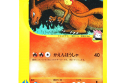 Wataru’s Charizard VS Japanese Pokemon Card Holo 2001 Trainer’s Dragon Vintage - Image 5