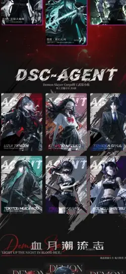 Custom Listing Demon Slayer Time Strata Sealed Booster Box Premium Cards - Image 5