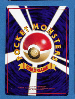 RATTATA 1998 JAPANESE POKEMON GLOSSY VENDING PROMO CARD #19 - Unplayed - Image 2