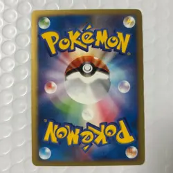 Pokemon Card TCG Karen's Umbreon 091/141 VS series Japan USED free shipping - Image 2