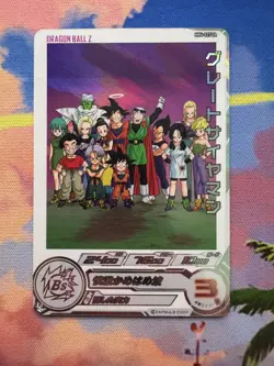 Great Saiyaman UR MM4-027 DA Super Dragon Ball Heroes Japanese Card Near Mint - Image 1