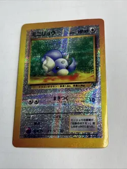 Vintage Dratini Pokemon Pocket Monster Prism Vending Sticker Card 1990s Holo Dmg - Image 2