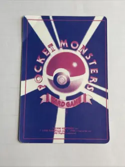 Vintage Dratini Pokemon Pocket Monster Prism Vending Sticker Card 1990s Holo Dmg - Image 3