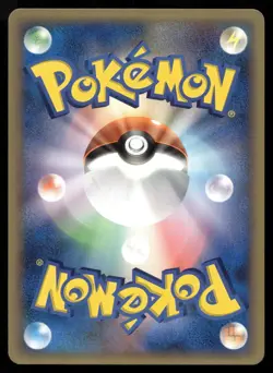 PRINPLUP 038/DP-P PROMO MEIJI POKEMON JAPANESE - Image 2