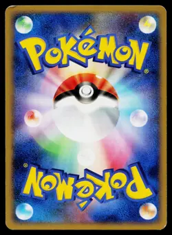 Lickitung 067/096 Non Holo Common Galactics Conquest Pokemon Japanese MP - Image 2