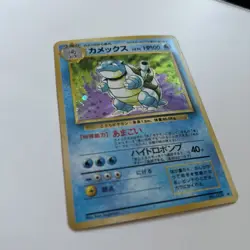 Pokemon TCG Japanese Base Set Blastoise No. 009 Holo Rare NM Condition - Image 2