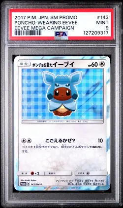 2017 POKEMON JPN SM PROMO EEVEE MEGA CAMPAIGN #143 PONCHO-WEARING EEVEE PSA 9 - Image 1