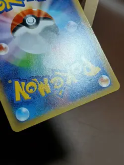 LP Hippopotas 041/070 Japanese Pokemon XY5 Gaia Volcano - Image 4