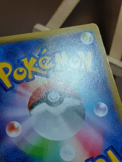 LP Hippopotas 041/070 Japanese Pokemon XY5 Gaia Volcano - Image 5