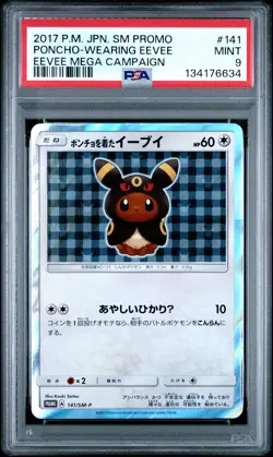 2017 POKEMON JPN SM PROMO EEVEE MEGA CAMPAIGN #141 PONCHO-WEARING EEVEE PSA 9 - Image 1