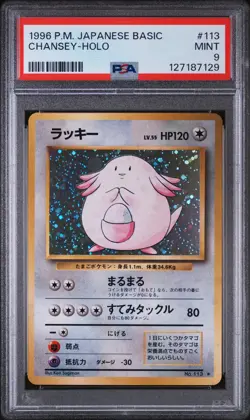 1996 POKEMON BASE SET JAPANESE #113 CHANSEY-HOLO PSA 9 - Image 1