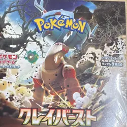 Pokemon Scarlet & Violet Clay Burst Booster Box Japanese SV2D - Image 1