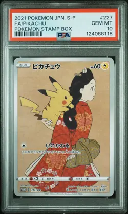 PSA 10 Pikachu Cramorant 226/227 SP Stamp Box Promo Pokemon Japanese SEQUENTIAL - Image 4