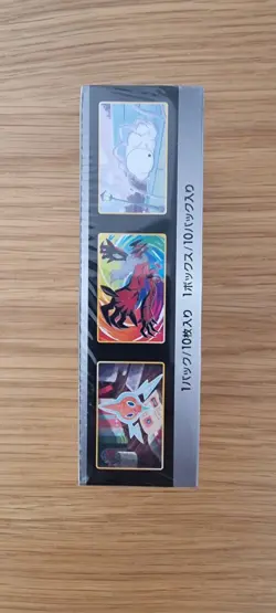 JAPANESE Pokemon TCG [s4a] High Class Pack Shiny Star V Booster Box with Shrink - Image 2