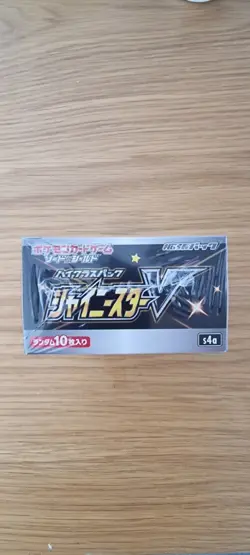 JAPANESE Pokemon TCG [s4a] High Class Pack Shiny Star V Booster Box with Shrink - Image 4