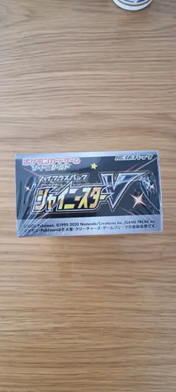 JAPANESE Pokemon TCG [s4a] High Class Pack Shiny Star V Booster Box with Shrink - Image 5