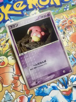 Slowpoke 044/082 Common Flight of Legends Pokemon Japanese TCG - Image 2