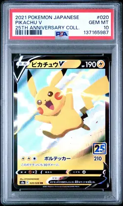 2021 POKEMON JPN 25TH ANV COLL #020 PIKACHU V PSA 10 - Image 1