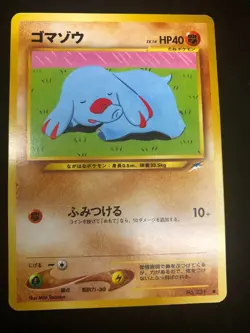 Phanpy Pokemon TCG Neo Destiny Japanese 231 NM - Image 1