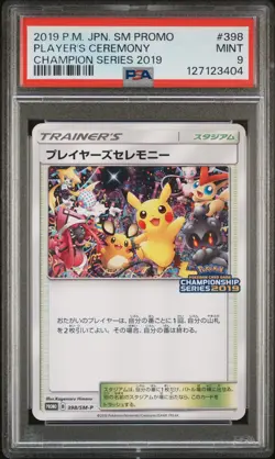2019 POKEMON JPN SM PROMO CHAMP SER 2019 #398 PLAYER'S CEREMONY PSA 9 - Image 1