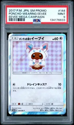 2017 POKEMON JPN SM PROMO EEVEE MEGA CAMPAIGN #144 PONCHO-WEARING EEVEE PSA 9 - Image 1