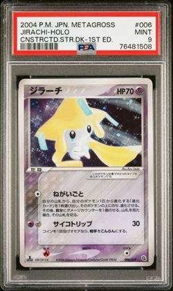 PSA 9 Jirachi 006/019 1st Ed Holo Constructed 2004 Deck Japanese Pokemon 006 - Image 1