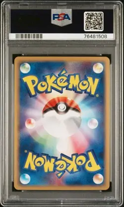 PSA 9 Jirachi 006/019 1st Ed Holo Constructed 2004 Deck Japanese Pokemon 006 - Image 2