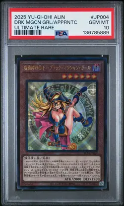 2025 ULTIMATE RARE #JP004 DARK MAGICIAN GIRL THE MAGICIAN'S APPRENTICE PSA 10 - Image 1