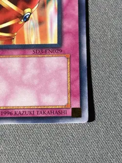 Yu-Gi-Oh! Jar of Greed SD3-EN029 1st Edition Mint 1996 Never Played - Image 5
