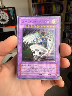 Yugioh OCG UFOroid Fighter CRV-JP034 Ultimate Rare Japanese - Image 1