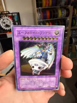 Yugioh OCG UFOroid Fighter CRV-JP034 Ultimate Rare Japanese - Image 3