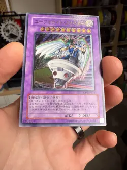 Yugioh OCG UFOroid Fighter CRV-JP034 Ultimate Rare Japanese - Image 4