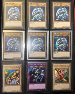 YuGiOh! ~180 Card Lot, 320+ FREE CARDS! Korean/English NM - 15AX, LOB, ENG+MORE - Image 1